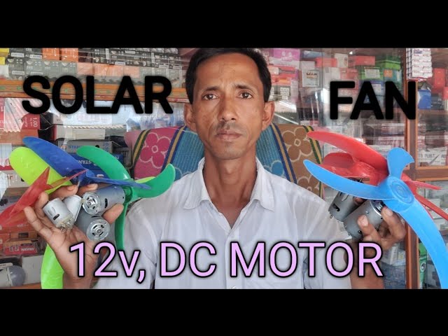 SOLAR FAN/ 12V, DC FAN/ DC MOTOR/সোলার ফ্যান/১২ ভোল্টেজ ডিসি মোটর