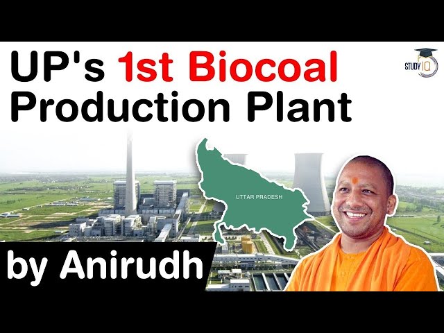 First Bio Coal Production Plant of Uttar Pradesh - Aims to convert farm waste into fuel for power