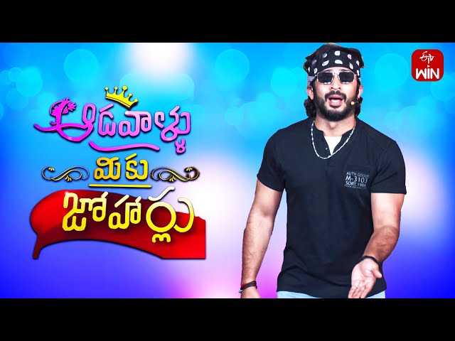 Aadavallu Meeku Joharlu | 8th May 2024 | Full Episode 538 | Anchor Ravi | ETV Telugu