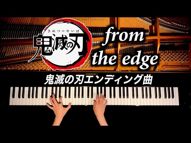 【鬼滅の刃ED】from the edge - Sheet Music - Demon Slayer ED song -  piano cover - CANACANA