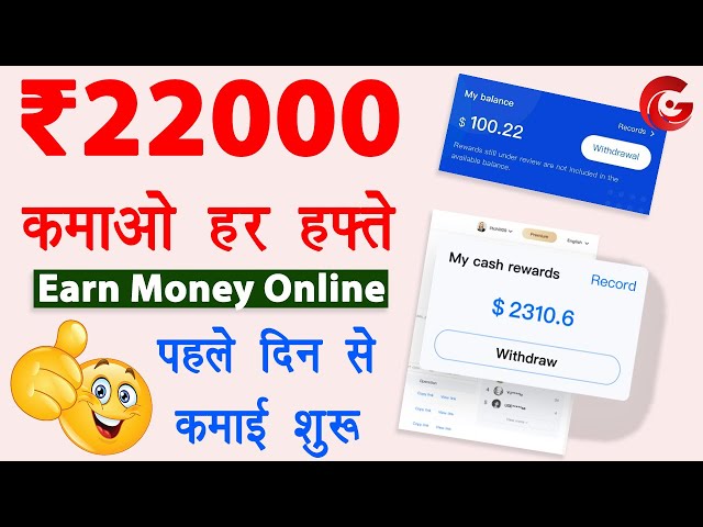 Bina investment paise kaise kamaye | Earn money online without investment | terabox is safe or not