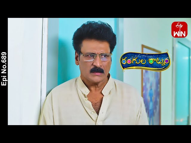 Rangula Ratnam | 29th January 2024 | Full Episode No 689 | ETV Telugu