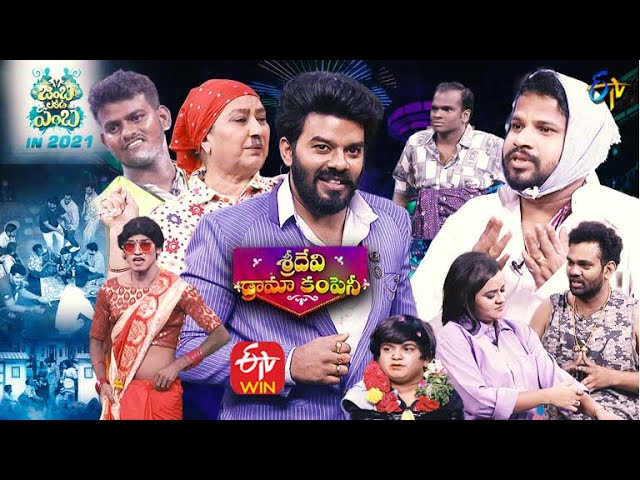 Sridevi Drama Company| Jambalakadi Pamba Spoof | 13th June 2021 |Full Episode| Sudheer,Immanuel,Aadi