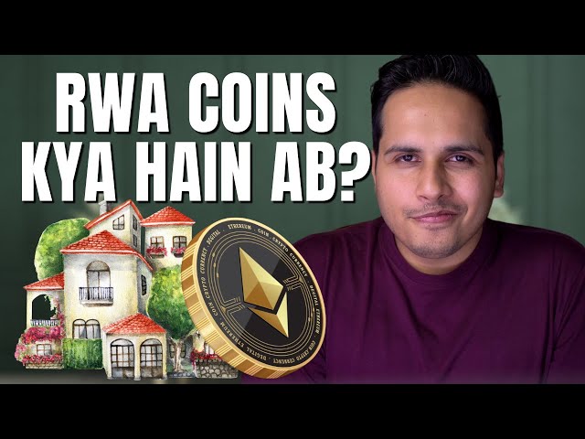 What are RWA Crypto Coins | Real World Assets in Crypto Explained in Hindi