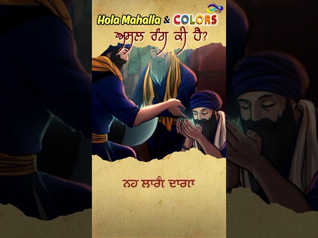 What are the true colors? should Sikhs play Holla Mahala with Colors? #sikhkids #hollamohalla #Holi