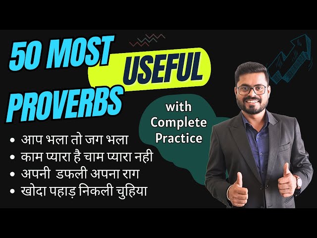 50 Most Important English Proverbs | Proverbs in English | English Speaking Practice