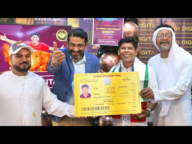 കിട്ടി മക്കളേ കിട്ടി ഗോൾഡൻ വിസ | We Got Dubai Golden Visa | Village Food Channel