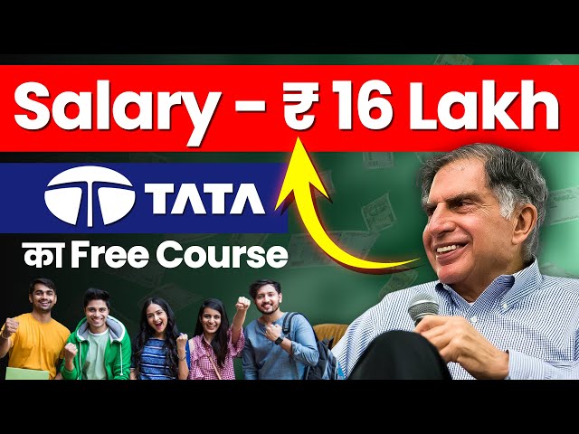 TATA की ये FREE Training और Job Placement के बारे में आपको पता था? | Tata Cybersecurity Program