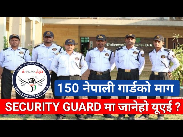 Security guard jobs in Dubai | Dubai security guard demand in Nepal | security guard jobs for Nepali