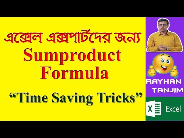 Sumproduct Function in Excel || Magic of Excel || MS Excel Tutorial Bangla