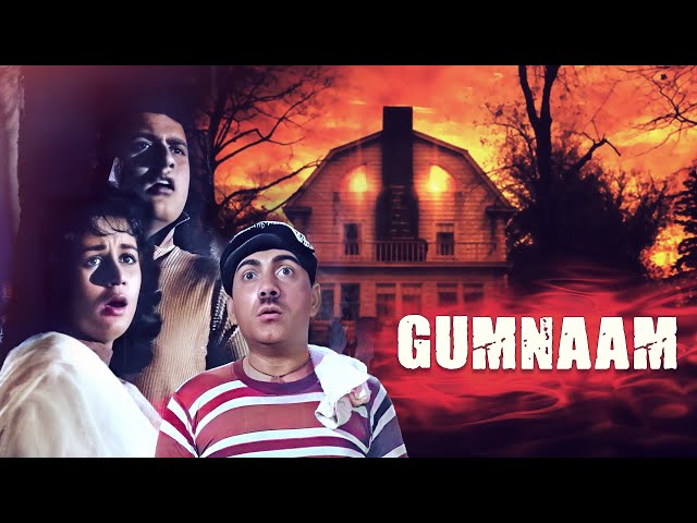 Manoj Kumar Thriller Mystery Full Hindi Movie | "GUMNAAM" | Mehmood | Pran | Nanda