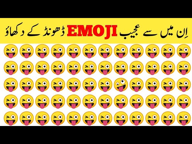 Emoji Games | Can You Pass This Simple Emoji Test? | New Games | The Truth Show | Simple Test