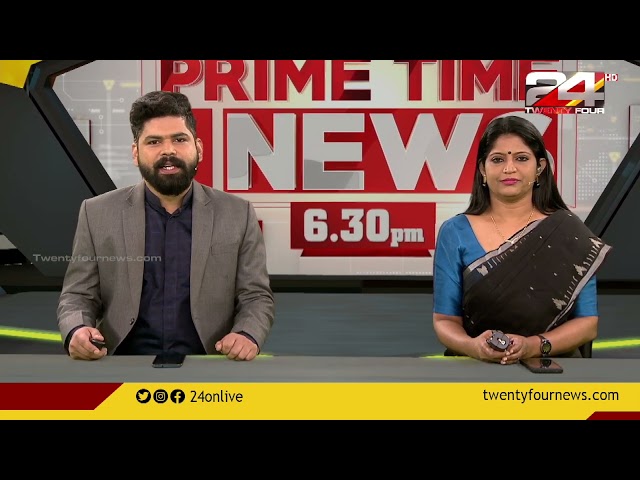 Prime Time News @ 6.30 PM | 27 January 2023 | 24 NEWS
