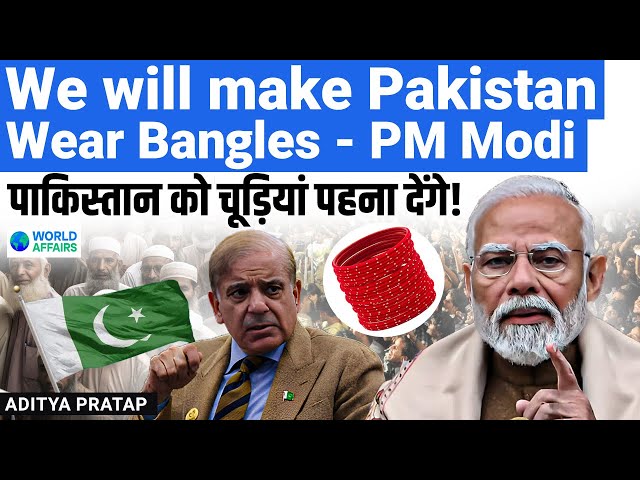 PM Modi's BOLD Statement | We will Make Pakistan Wear Bangles | World Affairs