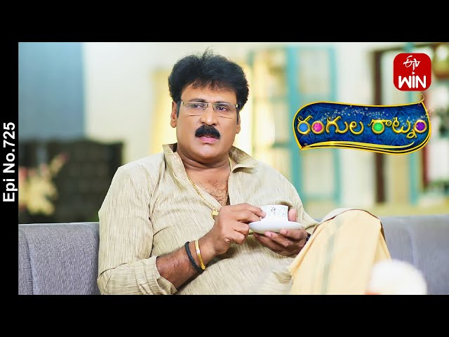 Rangula Ratnam | 11th March 2024 | Full Episode No 725 | ETV Telugu
