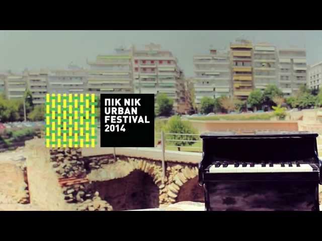 Manos Milonakis - ΠικΝικ Urban Festival 2014 Teaser