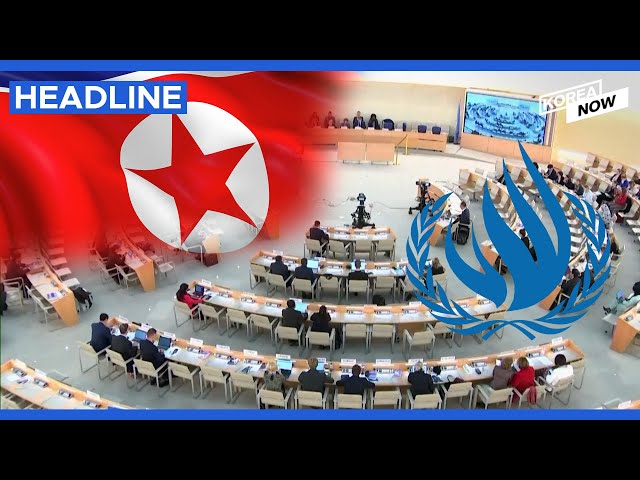 S.Korea co-sponsors UNHRC draft resolution on NK human rights after 5-yr hiatus