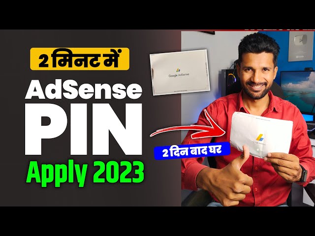 How To Apply Google Adsense Pin For YouTube 2023 | Google Adsense Pin Apply Kaise Kare  @TechisrarUrdu