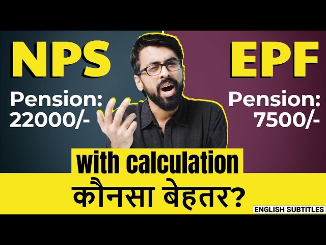 Can NPS give Higher Pension? 🔴EPF vs 🟢NPS with CALCULATION | Financial Advice LLA NPS Ep#3