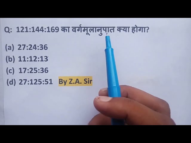 Ratio and Proportion | अनुपात तथा समानुपात | For all exams | TET, CTET, UPTET, STET | By Z.A. Sir.
