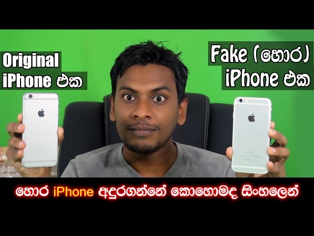 සිංහල Geek Review - How to find fake clone or Original iphone 6 in sinhala Sri Lanka
