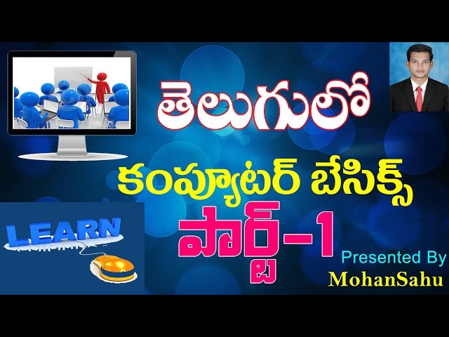 Computer Basics or Fundamental Part - 1 in Telugu - LEARN COMPUTER IN TELUGU