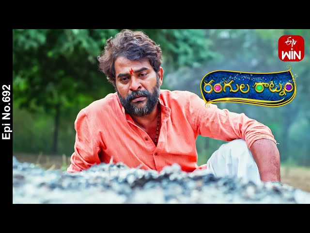 Rangula Ratnam | 1st February 2024 | Full Episode No 692 | ETV Telugu