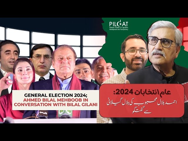 General Election 2024; Ahmed Bilal Mehboob in conversation with Bilal Gilani