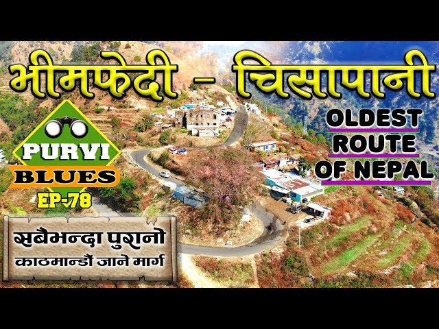Bhimphedi - Chisapani Gadhi || नेपालकै पुरानो मार्ग || बाइरोडको बाटो भन्दा पहिले काठमाडौं जाने मार्ग
