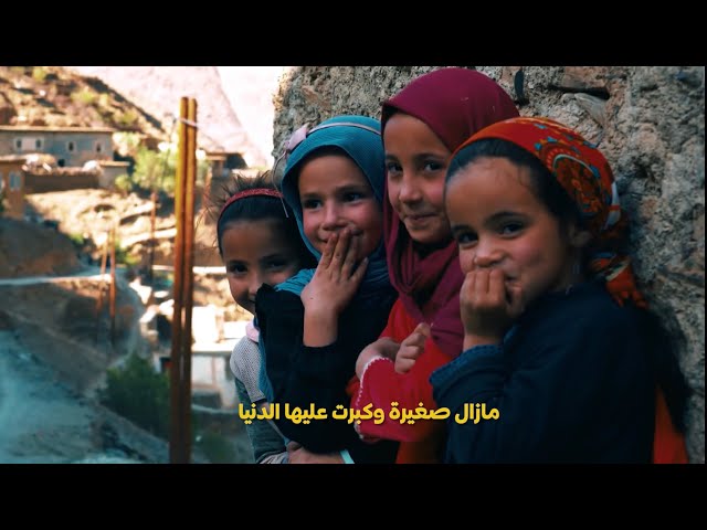 Ali Ssamid - Pequeña Ft Mrabet (Lyrics Video) علي الصامد و المرابط