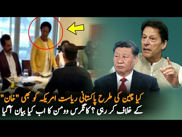 Is America also Going To Leave Imran Khan? Pakistan Report , Imran Khan Live