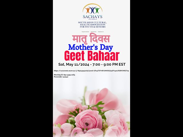 Geet Bahaar Mother's Day special 2024