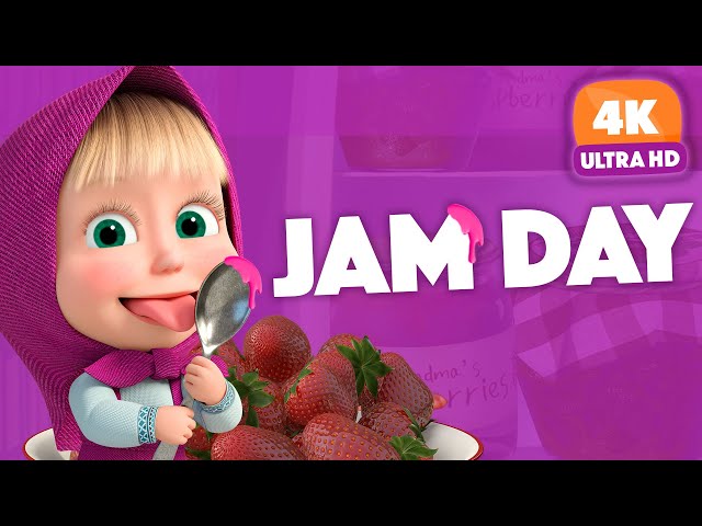 Masha and the Bear 👱‍♀️🐻 🫙 Jam Day 🍒🍓 NOW STREAMING IN 4K! ▶️