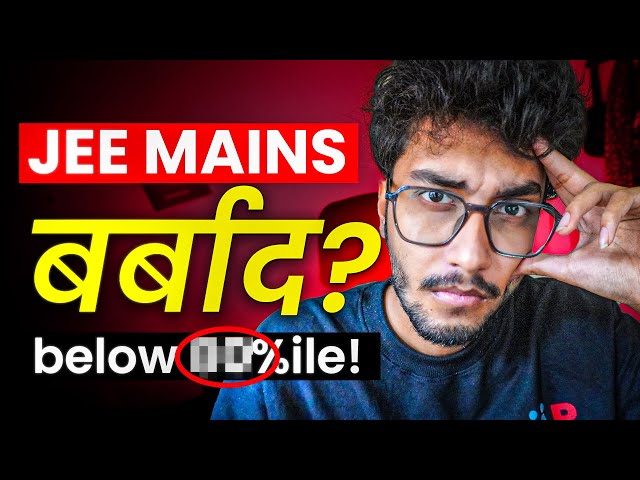 DO THIS: If your JEE Mains result is F**ked!