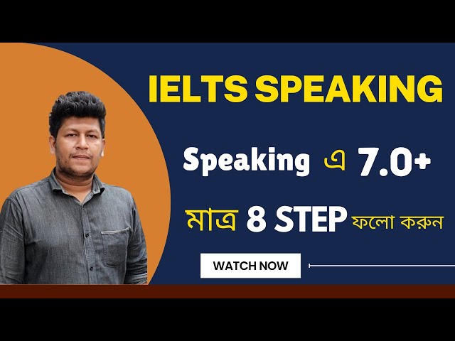 IELTS Speaking | IELTS Speaking 7+ Tips and Tricks in Bangladesh