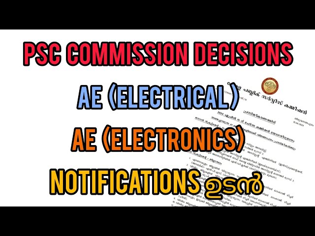 PSC Latest Updates | AE Electrical | AE Electronics