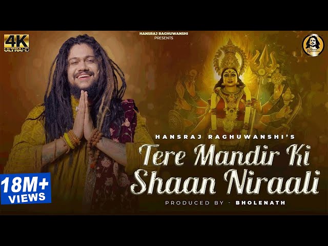 Tere Mandir Ki Shaan Nirali | Hansraj Raghuwanshi | Kawaljit Bablu | 2Directors | Navratri Special |
