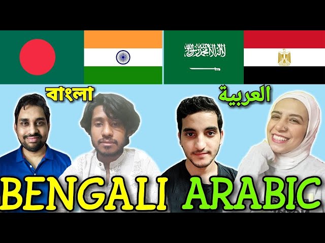 Similarities Between Arabic and Bengali