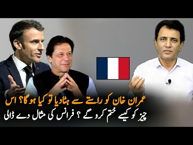 Habib Akram Great Analysis On Imran Khan and PTI Victory, Visa, Rana Sana Press Conference