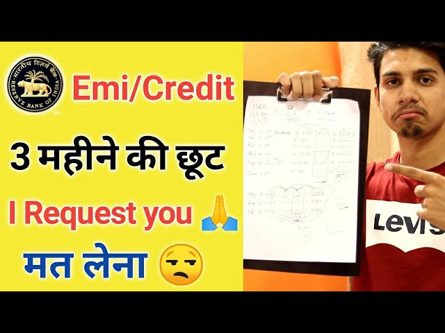 Rbi EMI And Credit Card bill payment Moratorium ¦ RBI News on emi and Credit card Bill ¦RBI EMI news