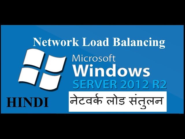 Network Load Balancing Server 2012 R2 HINDI