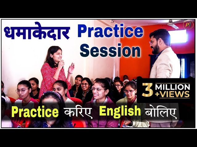 Practise English at home with this technique/ Start Speaking English / Fastest way to learn English