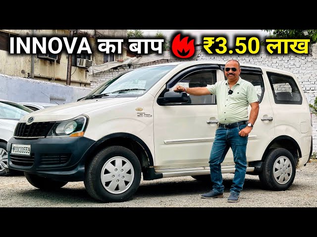India Ki Sabse Sasti 7 Seater Gaadi🔥Diesel With 16 Kmpl Mileage❤️Only ₹3.50 Lakh in Kc Car Bazar🔥