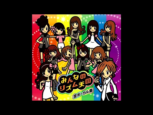 Dreams of Our Generation (Japanese) - Minna no Rhythm Tengoku Complete Vocal Collection
