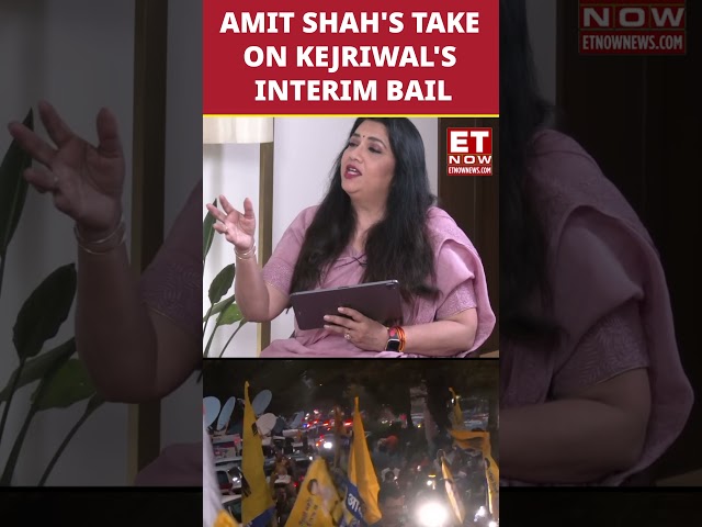 Amit Shah's Big Statement on Kejriwal's Interim Bail | #etnow #amitshah #arvindkejriwal #shorts