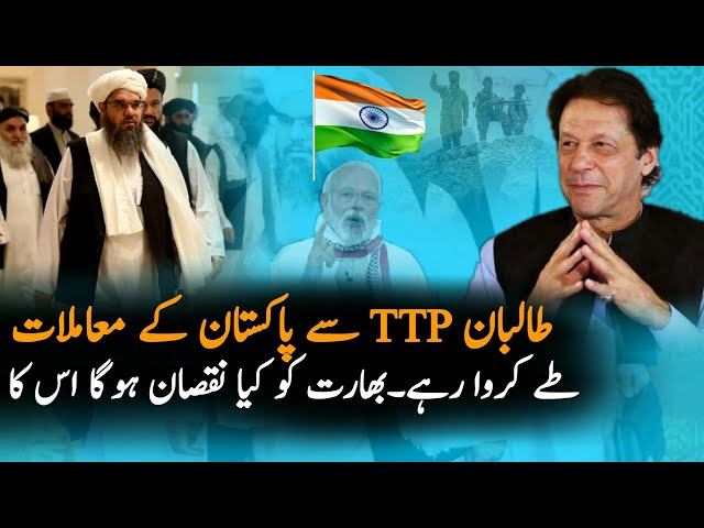 Indian Loss After Afghan T This Decision| Afghanistan | Interview| India Afghanistan Interview