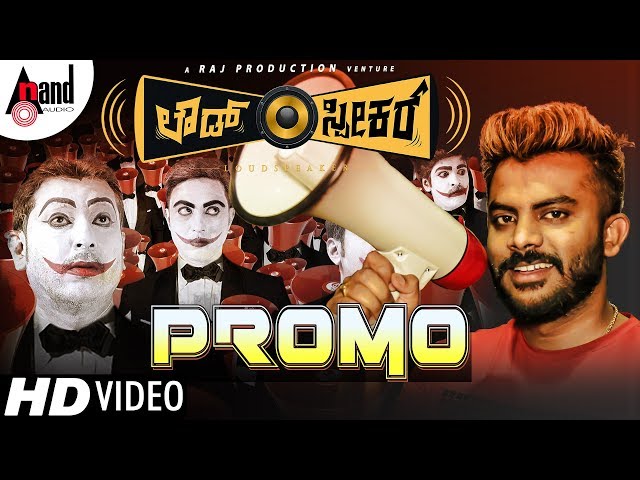 LoudSpeaker| New Kannada Promo 2018 | Chandan Shetty | Abhishek Jain | Anusha | Raj Production