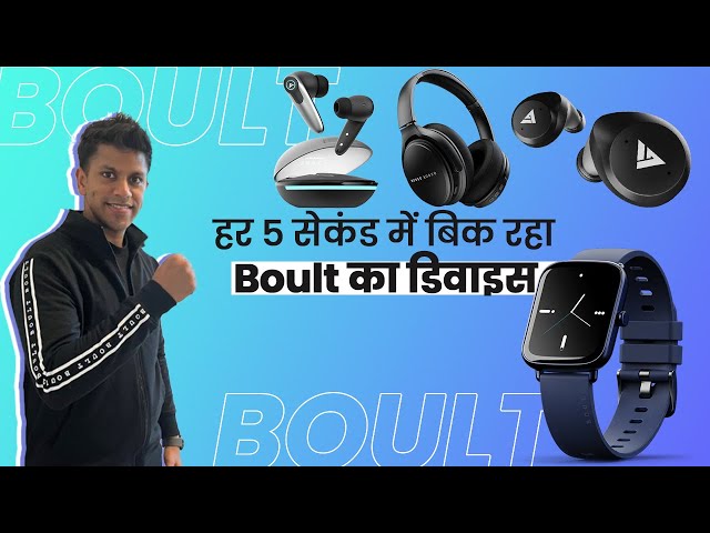 हर 5 सेकंड में बिक रही Boult Audio और Smartwatches | Exclusive Interview With Varun Gupta