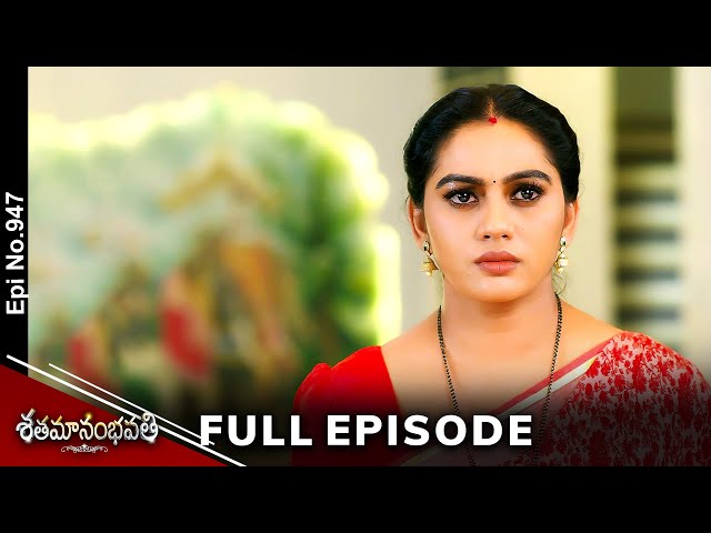 Shatamanam Bhavati | 29th April 2024 | Full Episode No 947 | ETV Telugu