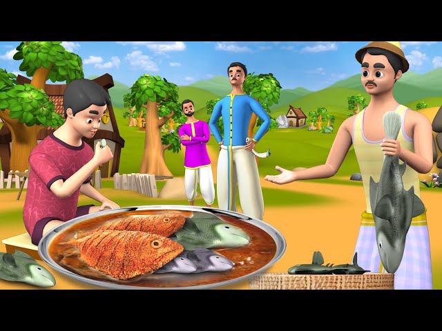 मछली की सब्जी हिन्दी कहानी | Fish Curry Food Story in Hindi | Food Stories | MaaMaaTV